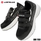 安全靴 AIRWALK 安全スニーカー マジック ローカット 