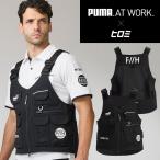 ショッピングPUMA PUMA×ヒロミ コラボ プーマ ワークベスト 数量限定 作業服 作業着 PW-3012G 通年用 M-L【2025秋冬新作】