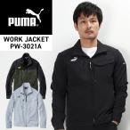 ショッピング秋冬 作業ウェアPUMA ワークジャケット プーマワークウェア pw-3021a 秋冬用 作業服 作業着 PUMA WORKWEAR S-4L