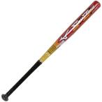 MIZUNO( Mizuno ) софтбол для 2 номер для Sky Zone 1CJMS60478