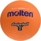 molten(moru тонн ) доджбол резина 1 номер лампочка orange D1OR