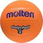 molten(moru тонн ) доджбол резина 3 номер лампочка orange D3OR