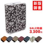ショッピングブックカバー 創価学会 新版 御書全集 専用ブックカバー 御書ケース ペンホルダー付 北欧アラベスク柄