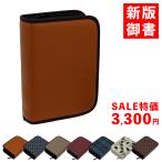 . стоимость .. новый версия . документ полное собрание сочинений специальный обложка для книги . документ кейс авторучка держатель есть кожзаменитель style светло-коричневый 
