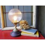 LED電球付き　＜メーカー直販＞サンヨウ　SUNYOW　FC-610G 312　コロンとしたシルエットが可愛らしい　アンティーク調テーブルランプ