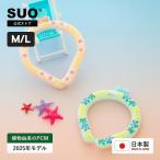 SUO(R) 公式 2025年 最新版 Made ln Japan 熱中症対策 デコレ SUO RING 28 ICE クールリング