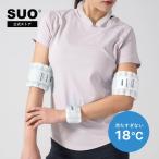SUO(R) 公式 2025年新商品 ICE WRAP 膝 アイスラップ クールリング クール リング アイスリング アイスバンド アイシング スポーツ クールダウン