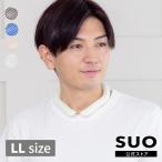 ショッピングアイスリング suo SUO(R)公式 特許取得済 クールリング 18°ICE ネック用  熱中症予防 冷感持続 首掛け ネッククーラー アイス リング 解熱 スポーツ観戦 アウトドア LLサイズ