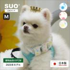 SUO(R) 公式 2025年新商品 Made ln Japan SUO 18°ICE for dogs RAIL スオ 18度 アイス クール Mサイズ