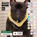 ショッピングクールリング SUO(R)公式 特許取得済 SUO RING 28°ICE for dogs star ボタン付 LLサイズ ネック用 クールリング ネック 首掛け 熱中症予防 冷却 冷感 暑さ対策 ペット 犬