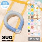 SUO(R)公式 特許取得済 SUO RING 28°ICE for dogs star ボタン付 Mサイズ ネック用 クールリング ネック 首掛け 解熱 熱中症予防 冷却 冷感 暑さ対策 ペット 犬