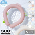 ショッピングsuo SUO(R) 公式 特許取得済 SUO RING Plus 18℃ 28℃ ICE Sサイズ ネック用 クールリング ネック アイスリング クール バンド クールネック 解熱 冷却 冷感