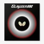 �y�|�C���g10�{�z�o�^�t���C Butterfly �O���C�U�[09C GLAYZER09 06110 �싅���o�[