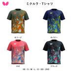 Butterfly バタフライ ミクルラ・Tシャツ 卓球 Tシャツ トレーニングウェア 【2026/10/1発売・予約】