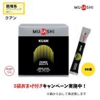 msasik Anne [ 5 пакет дополнение / без коробки . отправка ] KUAN в виде палочки 90 шт. входит MUSASHI дополнение бесплатная доставка по всей стране 