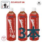  отметка 10 раз Aristo Medalist лимонная кислота темно синий kRJ 900ml3 шт. комплект бесплатная доставка по всей стране 