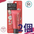 花王 ビオレ UV アスリズム プロテクトエッセンス SPF50+ PA++++ 70g 全国送料無料 ポイント消費に Kao 2個セット