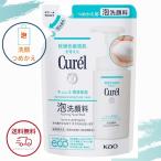 Kao キュレル 潤浸保湿 泡洗顔料 レフィル 130ml×1 Curel 洗顔 - 最