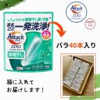  пробный attack ZERO Perfect палочка часть магазин высушенный продажа по отдельности 40 шт. входит . небольшое количество . Kao отметка потребление бесплатная доставка 