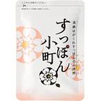 すっぽん小町 コラーゲン サプリ ていねい通販 送料無料 高級はがくれすっぽんのみ使用 2袋セット