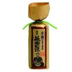 京都祇園　祇園七味 22g(瓶) 送料無料