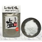 ろく助塩 顆粒タイプ 白塩 150g