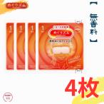  Kao ...zm пар ... маска для глаз без ароматизации 4 листов ввод .. ритм пар . hot маска для глаз kao