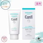 ショッピングキュレル 花王 キュレル 潤浸保湿 ジェルメイク落とし 130g 全国送料無料 ポイント消費に Kao Curel