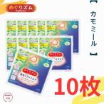 花王めぐりズムカモミールポイント消...