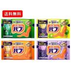 花王のバブ  ポイント消化 送料無料 400円均一