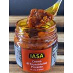 IASA красный острый перец паста 100g Италия производство без добавок натуральный материалы использование бесплатная доставка по всей стране 