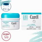 花王 キュレル クリーム ジャー 90ｇ 全国送料無料  ポイント消費に Kao Curel