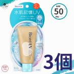 ショッピング日焼け止め ビオレ 日焼け止め Biore ビオレUV アクアリッチ ウォータリーホールドクリーム SPF50+ PA+++ 50g 水肌記憶 ノンケミカル処方 全国送料無料 Kao 3個セット