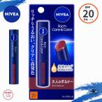 ni Bear Ricci уход & цвет "губа" взрослый бордо 2g UV уход SPF20 PA++ крем для губ .... увлажнитель бесплатная доставка по всей стране Kao