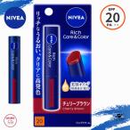 ni Bear Ricci уход & цвет "губа" Cherry Brown 2g UV уход SPF20 PA++ крем для губ .... увлажнитель бесплатная доставка по всей стране Kao