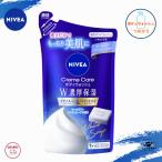ニベア クリームケア ボディウォッシュ Ｗ濃厚保湿 ヨーロピアンホワイトソープの香り つめかえ用 340ml 全国送料無料 Kao NIVEA