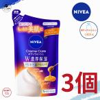 ショッピングニベア ニベア クリームケア ボディウォッシュ Ｗ濃厚保湿 イタリアンプレミアムハニーの香り つめかえ用 340ml 全国送料無料 Kao NIVEA 3個セット
