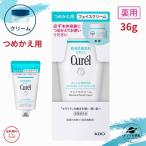 キュレル 潤浸保湿 フェイスクリーム 詰め替え 36g 花王 クリーム