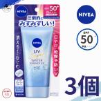 ショッピングニベア ニベア 日焼け止め ニベアUV ウォーターエッセンスＥＸ 80g 3個セット SPF50+ PA++++ 花王
