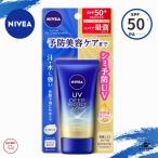 ショッピングニベア ニベアUV 日焼け止め ディープ プロテクト＆ケア エッセンス 50g SPF50+ PA++++ 花王