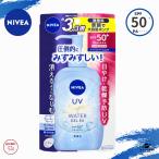 ショッピングニベア ニベア 日焼け止め ニベアUV ウォータージェルＥＸ ポンプ 270g SPF50+ PA++++ 花王