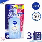 ニベア 日焼け止め ニベアUV ウォータージェルＥＸ ポンプ 270g 3個セット SPF50+ PA++++ 花王