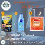  лето. ..3 подножка комплект Bab metikyua.. восстановление -ni Bear aqua mo стул коричневый - корпус гель ...zm аромат выбор Kao сон качество улучшение входить . уход 