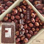 . большой бобы .. бобы 300g бесплатная доставка без добавок несоленый сладости закуска закуска сухой 