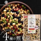 ショッピングお菓子 4種の煎り豆ミックス 500g 煎り大豆 国産 無添加 大容量 お徳用