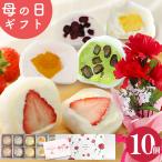 2026 День матери День матери подарок цветок конфеты сырые сливки большой удача ассортимент 10 штук бесплатная доставка гвоздика подарок подарок фрукты большой удача 