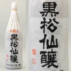  сосна Тунберга ..книга@. структура 1.8L sake японкое рисовое вино (sake) Kiyoshi sake Nagano префектура 