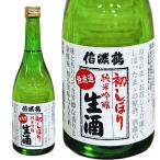  доверие . журавль дзюнмаи сакэ сакэ гиндзё первый ... нет .. сырой . sake 720ml sake японкое рисовое вино (sake) Kiyoshi sake Nagano префектура 