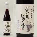 shi.. Tama .. .... легкий 500ml виноград сок 