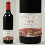 井筒ワイン 果報 メルロー(赤) 720ml ワイン 赤 長野県